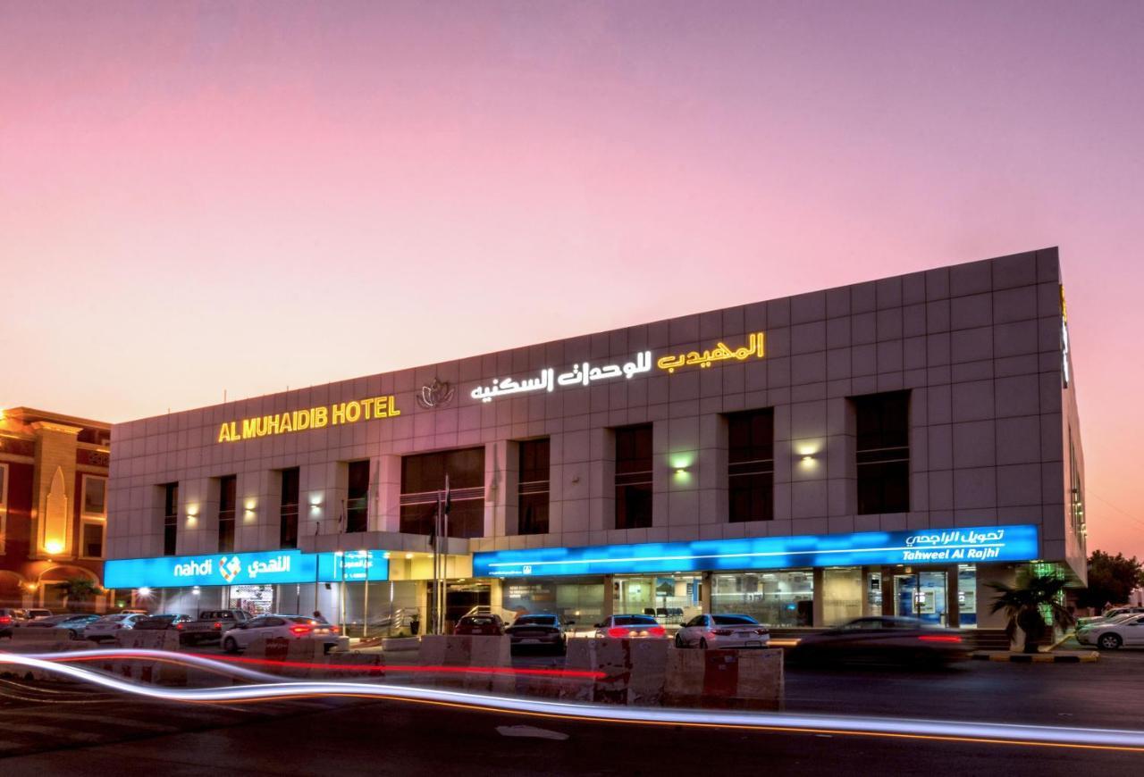Al Muhaidb Sulaimanya Askary Hospital Riyadh Ngoại thất bức ảnh